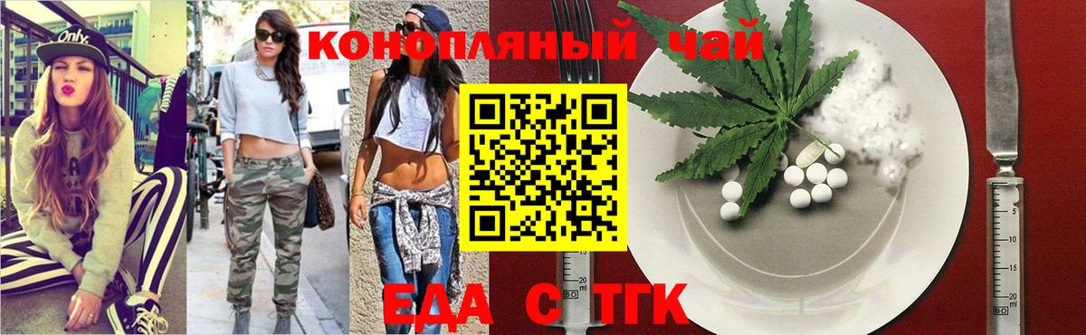 Полысаево  Canna-Cookies марихуана  Вход с VPN 