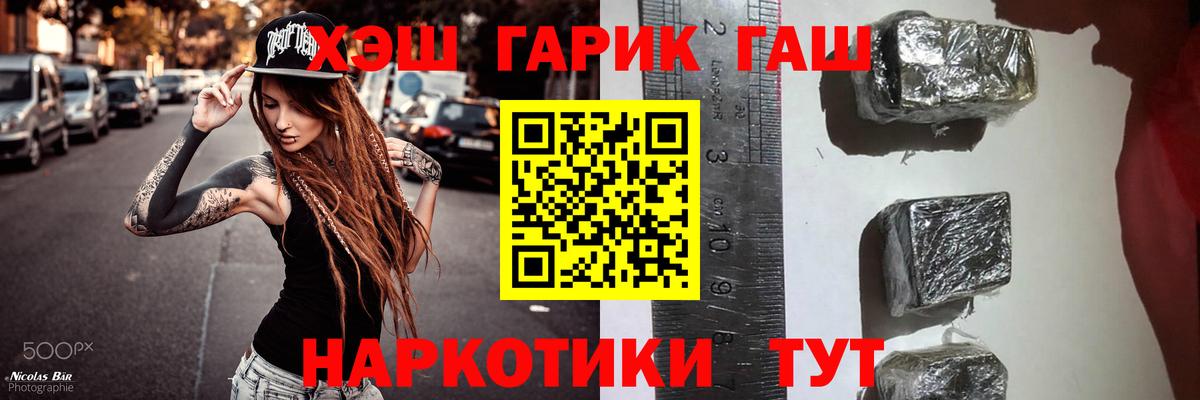 Гашиш ice o lator  Вход с VPN  Гашиш ice o lator  Гашиш  Полысаево 