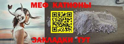 винт Славгород