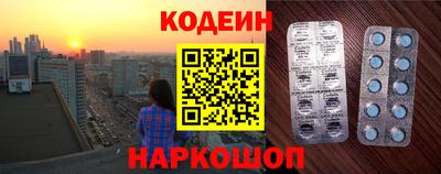 трава Сланцы