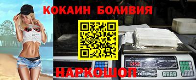 винт Славгород