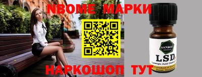 трава Сланцы