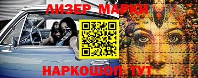 винт Славгород