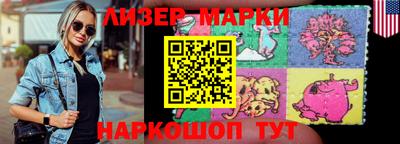 трава Сланцы
