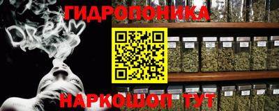 прущая мука Славянск-на-Кубани