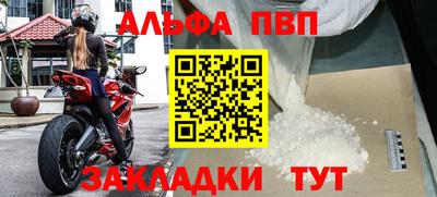 прущая мука Славянск-на-Кубани