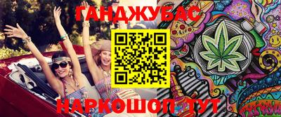 трава Сланцы