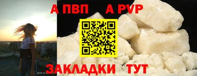 винт Славгород