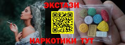 винт Славгород