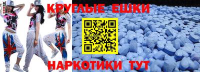 прущая мука Славянск-на-Кубани