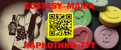трава Сланцы