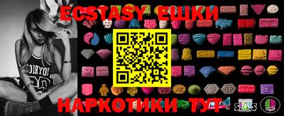 трава Сланцы