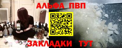 прущая мука Славянск-на-Кубани