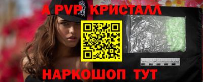 прущая мука Славянск-на-Кубани