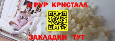 прущая мука Славянск-на-Кубани