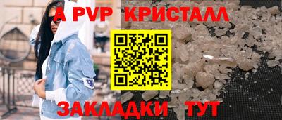 прущая мука Славянск-на-Кубани