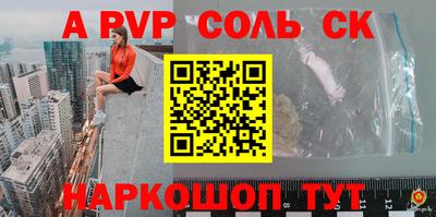 винт Славгород