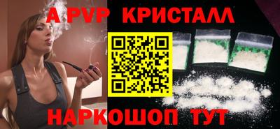 прущая мука Славянск-на-Кубани