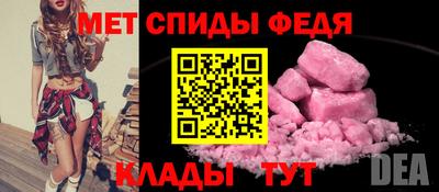 винт Славгород