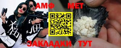 трава Сланцы
