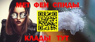винт Славгород