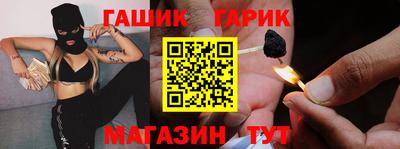 винт Славгород