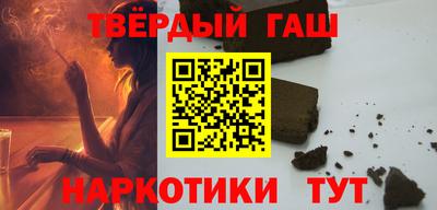 трава Сланцы