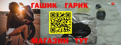 прущая мука Славянск-на-Кубани