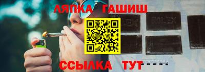 прущая мука Славянск-на-Кубани