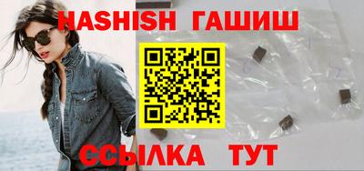 прущая мука Славянск-на-Кубани