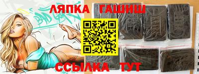 прущая мука Славянск-на-Кубани