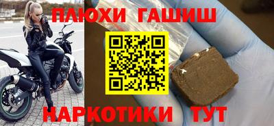 винт Славгород
