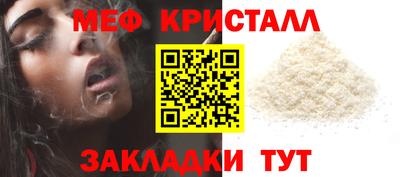 прущая мука Славянск-на-Кубани