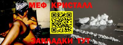 прущая мука Славянск-на-Кубани
