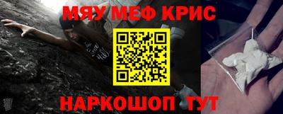 винт Славгород
