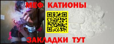 трава Сланцы