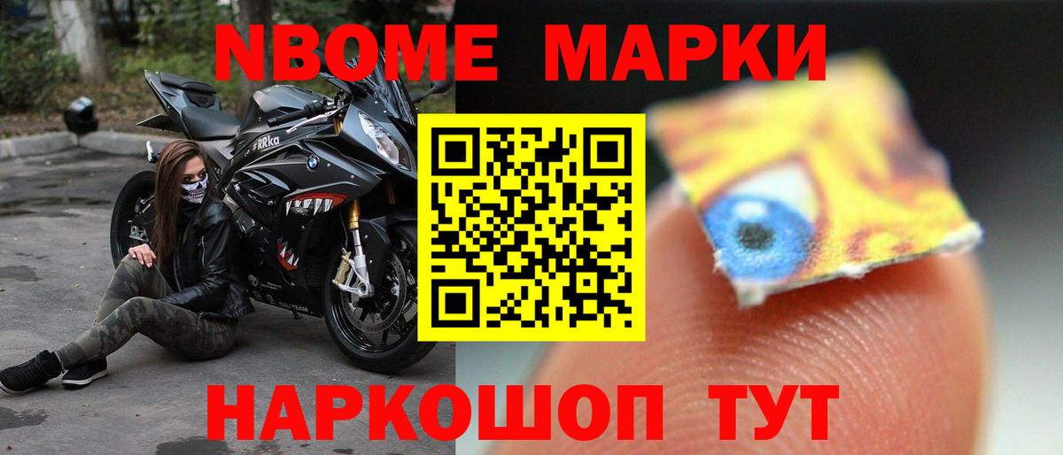 ГАШ  Кокаин  Каннабис  Вход с VPN  Мефедрон   Полысаево  Бошки Шишки 