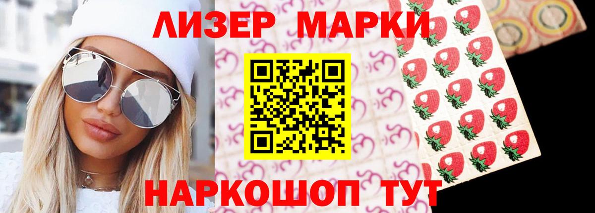 Лсд 25 экстази кислота Полысаево