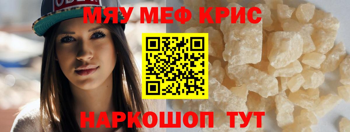 МЕФ Полысаево