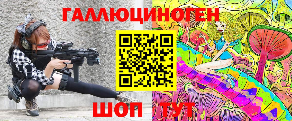 Полысаево  Галлюциногенные грибы ЛСД  Вход с VPN  Псилоцибиновые грибы MAGIC MUSHROOMS 