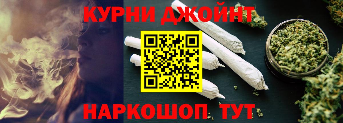 Марихуана Ganja  Бошки марихуана White Widow  Вход с VPN  Каннабис THC 21%  Полысаево 